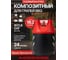 Баллон полимерно-композитный газовый, BBQ 18,2 л (LPG/СУГ) Composite Aceccse ACE18.2BBQ 9