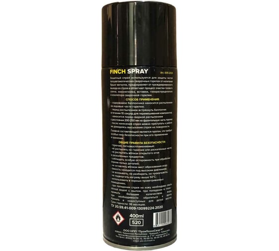 Спрей антипригарный FINCH spray 4631152460976