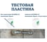 Средство от сварочных брызг ECOPRO-21 4631159680988 2