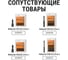 Набор бит №1: SL, PH, PZ, удлинитель CR-V сталь, в пластиковом держателе, TDM ELECTRIC «Алмаз» SQ1019-0101 8