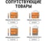Набор бит №2; PH2x10, сталь S2 в пластиковом держателе, TDM ELECTRIC «Алмаз» SQ1019-0102 7