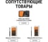 Набор бит №2; PH2x10, сталь S2 в пластиковом держателе, TDM ELECTRIC «Алмаз» SQ1019-0102 9