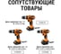 Набор бит №2; PH2x10, сталь S2 в пластиковом держателе, TDM ELECTRIC «Алмаз» SQ1019-0102 10