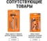 Набор бит №2; PH2x10, сталь S2 в пластиковом держателе, TDM ELECTRIC «Алмаз» SQ1019-0102 11