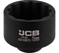 Головка ударная Forcekraft 3/4, 70мм (12гр.) FK-46870(66248)
