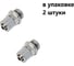 Фитинг латунный компрессионный NBPT TC 06-M5х0,8 арт. -2шт 75740 2