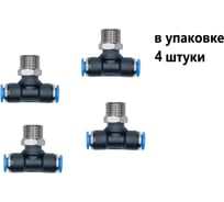 Фитинг пневматический NBPT PT 4-M8x1,0 4шт. арт.801205