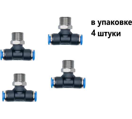Фитинг пневматический NBPT PT 4-M8x1,0 4шт. арт.801205