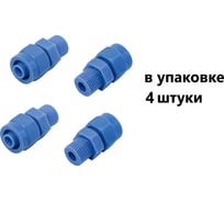 Фитинг пневматический NBPT компрессионный CK10-02, 4 шт. ,арт.804411