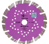 Диск алмазный отрезной TRIO-DIAMOND 180*22,23*12 серия Tractor TR704