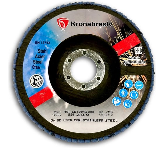 Круг лепестковый торцевой KRONABRASIV G28 125х22,23 Z40 725 400K