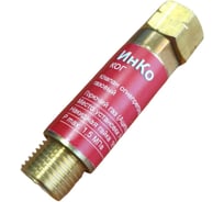 Клапан обратный ИНКО КО-Г на вход в резак, горелку, FA01B-AC 00-00009950