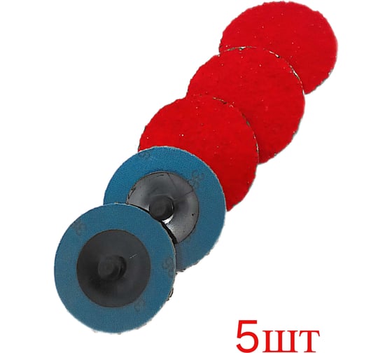Шлифовальный диск TOYEV 50мм P36 CXF XF - CERAMIC OXIDE with TopSize (5шт/упак) 101374