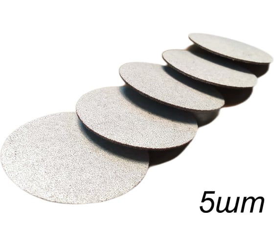Шлифовальный диск TOYEV 50мм P60 CXS XKSC - Stearate Ceramic VSM XK733X (5шт/упак) 101377