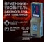 Универсальный приемник излучения для построителей плоскости GEOBOX SD9-3, REDTRACE 100426 5