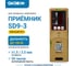 Универсальный приемник излучения для построителей плоскости GEOBOX SD9-3, REDTRACE 100426 4