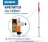 Универсальный приемник излучения для построителей плоскости GEOBOX SD9-3, REDTRACE 100426 5
