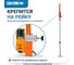 Универсальный приемник излучения для построителей плоскости GEOBOX SD9-5, REDTRACE 100507 2