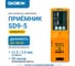 Универсальный приемник излучения для построителей плоскости GEOBOX SD9-5, REDTRACE 100507 5