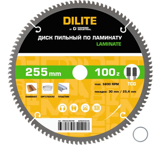Диск пильный по ламинату, пластику Diamond Industrial 255х30/25.4 мм Z=100 TCG Laminate DILITE DIDLDL255Z100