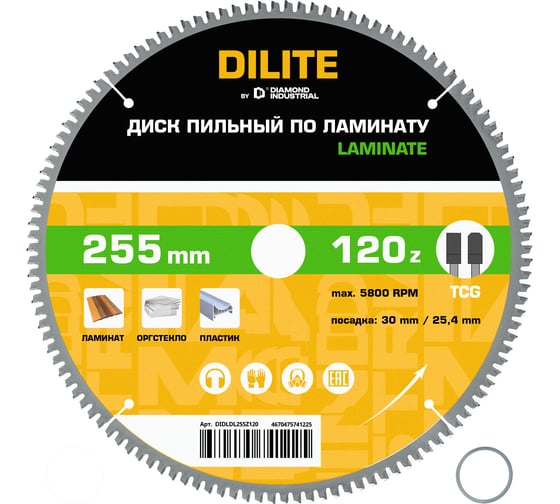 Диск пильный по ламинату, пластику Diamond Industrial 255х30/25.4 мм Z=120 TCG Laminate DILITE DIDLDL255Z120
