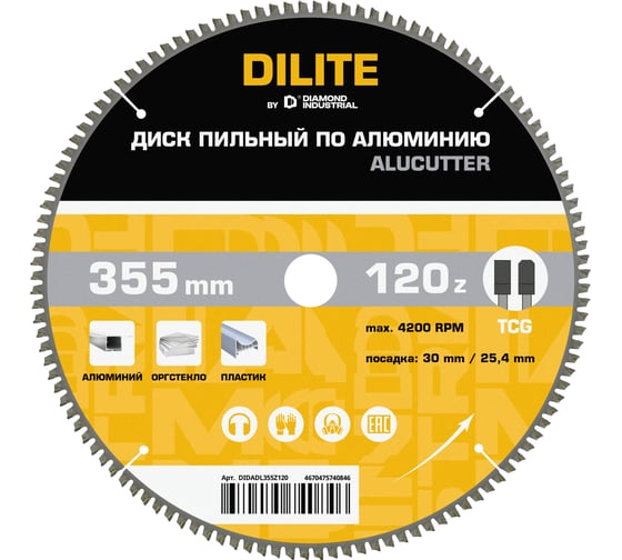 Диск пильный по алюминию,пластику Diamond Industrial 355х30/25.4 мм Z=120 TCG AluCutter DILITE DIDADL355Z120