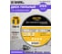 Диск пильный по алюминию,пластику Diamond Industrial 355х30/25.4 мм Z=120 TCG AluCutter DILITE DIDADL355Z120 2