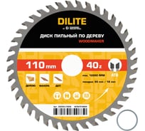 Диск пильный по дереву Diamond Industrial 110х20/16 мм Z=40 ATB WoodMaker DILITE DIDDDL110Z40
