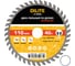 Диск пильный по дереву Diamond Industrial 110х20/16 мм Z=40 ATB WoodMaker DILITE DIDDDL110Z40 1