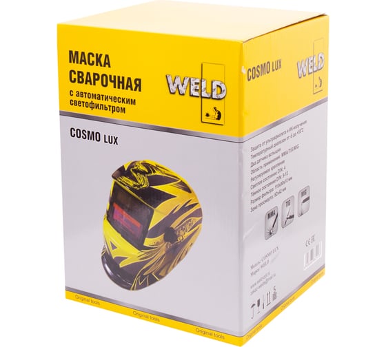 Маска сварочная с автоматическим светофильтром (92x42 мм; DIN 9-13) Weld COSMO_LUX