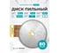 Диск пильный SÄGEDOKTOR 254x2.4x1.8x30 мм, 80Z CBD-M5 PortaGrade Wood Pinholes 2549112 2