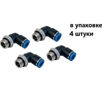 Фитинг пневматический NBPT PL 4-M8x1,0-G 4шт. арт. 89230