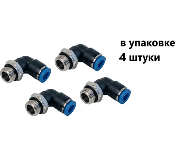 Фитинг пневматический NBPT PL 4-M8x1,0-G 4шт. арт. 89230