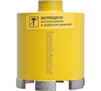 Коронка алмазная по армированному бетону Hanskonner 72x80 мм, 6 сегм. MICRO HIT H9018-SDS-D72MH