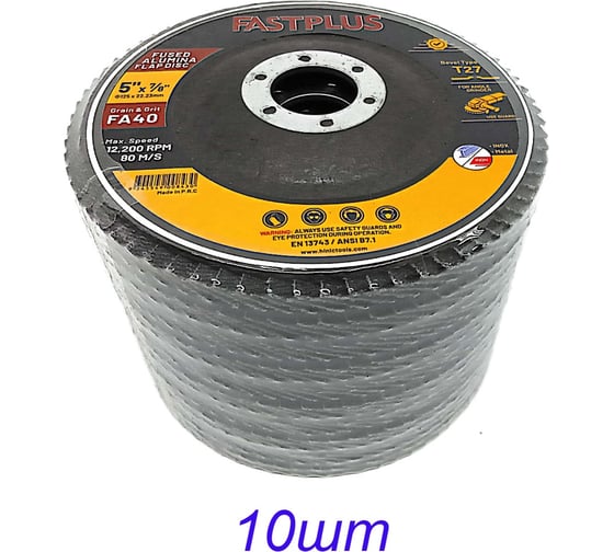 Круг лепестковый торцевой BINIC КЛТ1 FASTPLUS 125x22мм P40 Aox плоский 10шт 101575