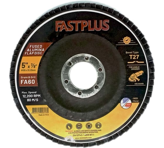 Круг лепестковый торцевой BINIC КЛТ1 FASTPLUS 125x22мм P40 AOx плоский 5шт 101574