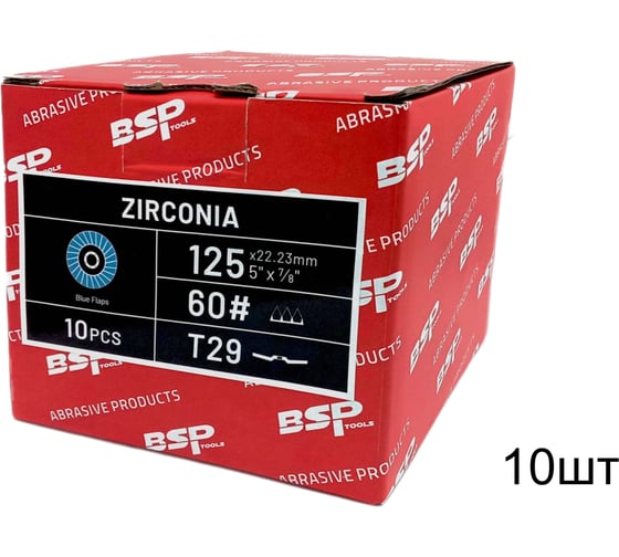 Круг лепестковый торцевой BINIC КЛТ2 FASTPLUS 125x22мм P60 Zc конический 10шт 101579