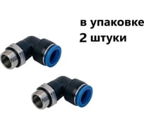 Фитинг пневматический NBPT PL 6-M10x1,5-G 2шт. арт. 89315