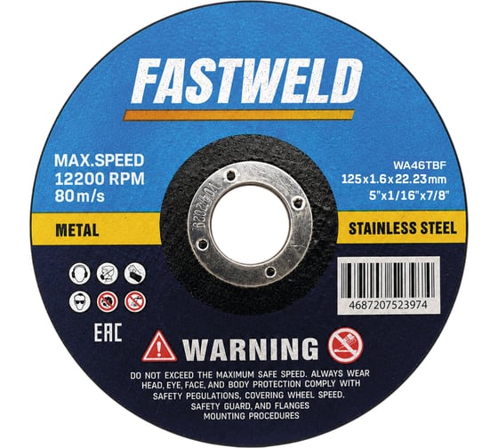 Круг отрезной Газ За Час 125*1,6*22, Fastweld FW 125х1.6