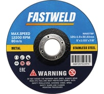 Круг отрезной Газ За Час 125*1,0*22, Fastweld FW 125х1.0