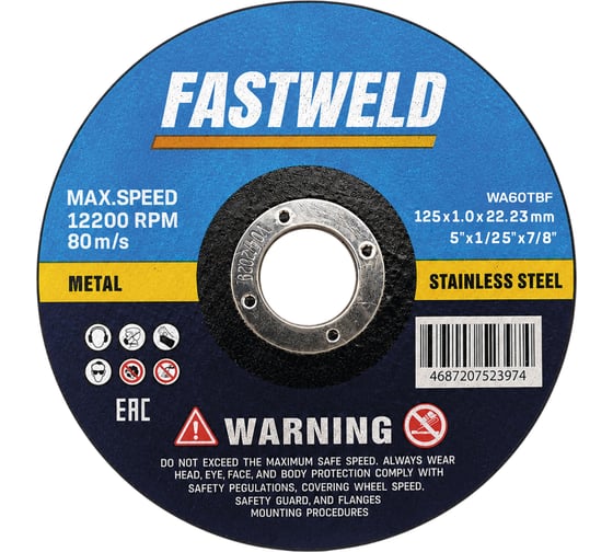 Круг отрезной Газ За Час 125*1,0*22, Fastweld FW 125х1.0