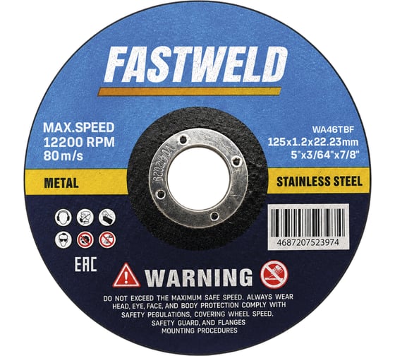 Круг отрезной Газ За Час 125*1,2*22, Fastweld FW 125х1.2