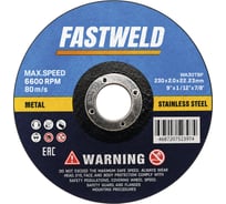Круг отрезной Газ За Час 230*2,0*22, Fastweld FW 230х2.0