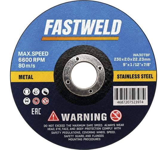 Круг отрезной Газ За Час 230*2,0*22, Fastweld FW 230х2.0