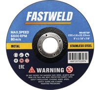Круг отрезной Газ За Час 230*1,6*22, Fastweld FW 230х1.6