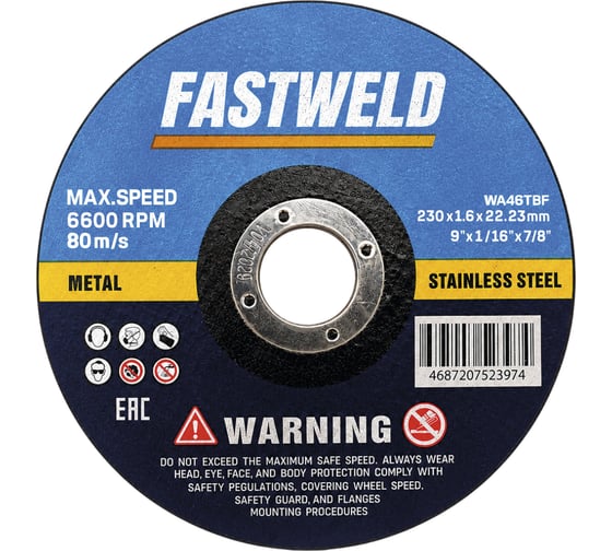 Круг отрезной Газ За Час 230*1,6*22, Fastweld FW 230х1.6