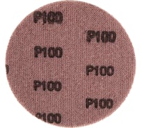 Диск шлифовальный на сетчатой основе KRANZ 125 мм, Р100, 5 шт KR-90-0042