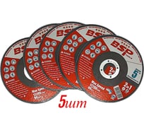 Отрезной круг BINIC 125x1x22мм BSP PRO AS60T-BFT41 5шт 101609