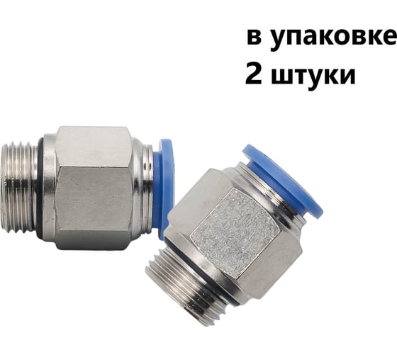 Фитинг пневматический NBPT PC 12-M16x1.5-G 2шт 79540