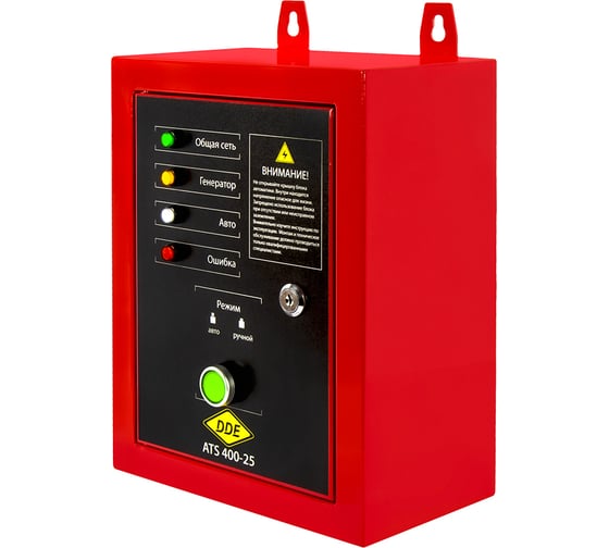 Блок автоматического управления генератором DDE ATS 400-25 (3ф, 400В, 25А, кабель 8пин 8м) 923-804